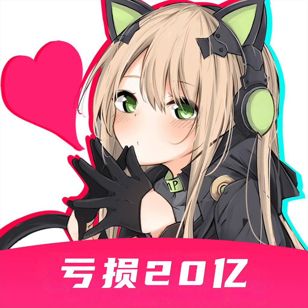 次元之约