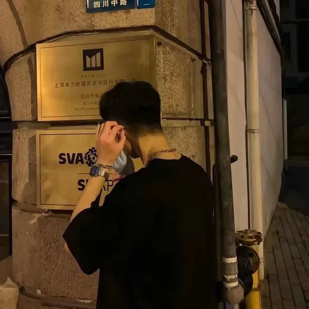 雾